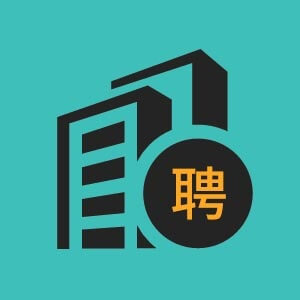 江西丰城33天临时工月饼包装高薪8000